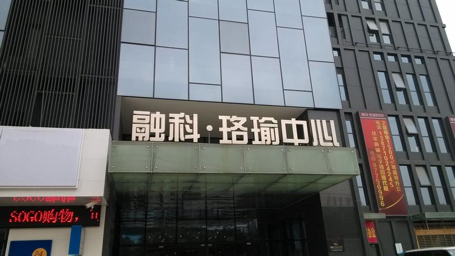 专业金融投资咨询与策划服务 您的全方位金融市场伙伴