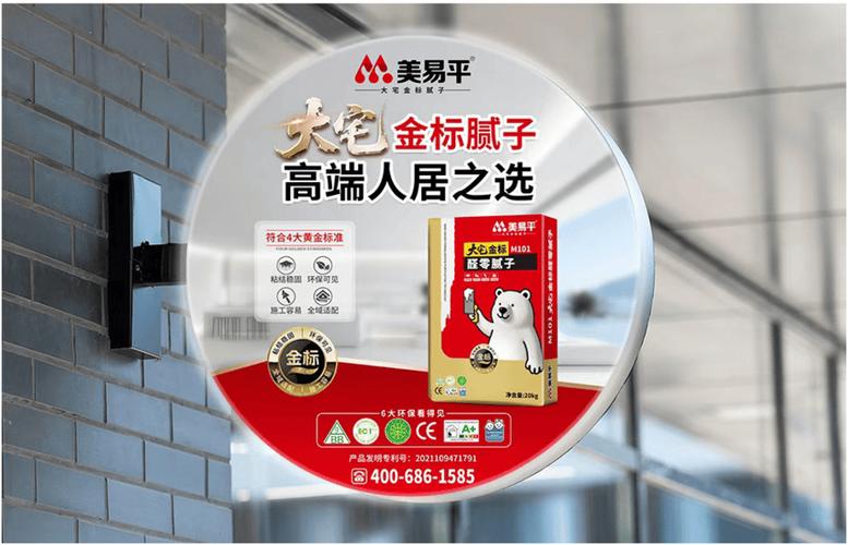 以战略唤醒品牌内生力量 万水波战略咨询操盘美易平的深度启示