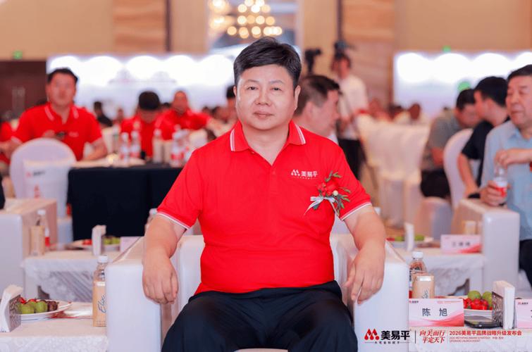 以战略唤醒品牌内生 万水波战略咨询操盘美易平的制胜之道