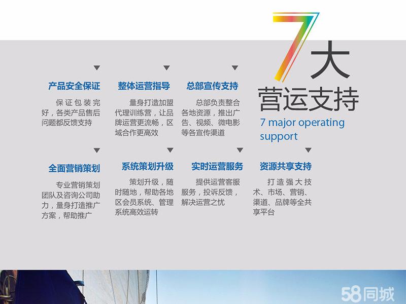【皓庭口罩代理加盟官网】皓庭口罩代理加盟条件_加盟费用_多少钱 &ndash;长沙58同城